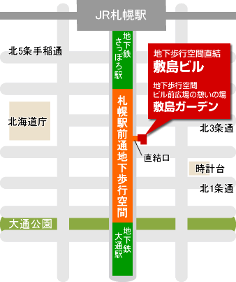 札幌駅前通地下歩行空間地図